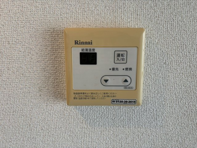 セレクト山之手の設備