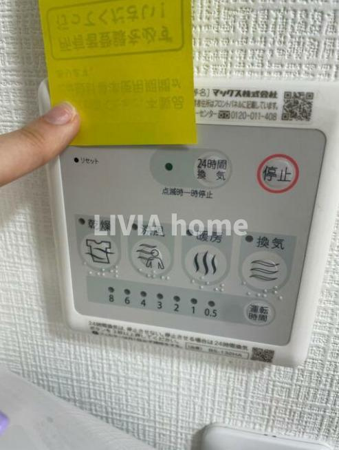 大田区山王４丁目の賃貸マンションの設備