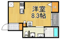 ルシエール次屋の画像