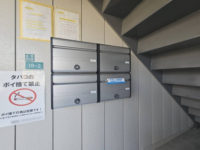 ハイツグリーンBの設備