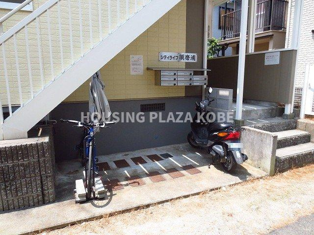 シティライフ須磨浦のその他共用部分