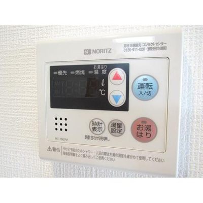 【その他】 | ラフィスタ川崎Ⅲ