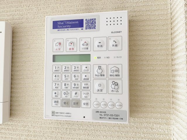 ラディーチェＡのセキュリティ|ホームセキュリティ搭載！