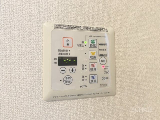 ラディーチェＡの設備|便利な浴室乾燥機！