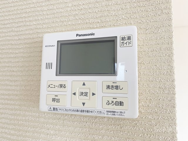 ラディーチェＡの設備|給湯使えます！