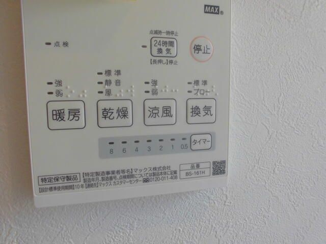 クレストウッドの設備