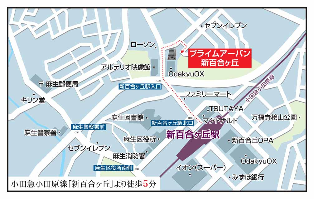 プライムアーバン新百合ヶ丘の地図