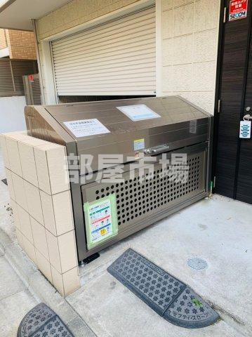 グランメゾン根岸のその他共用部分|敷地内ゴミ置き場