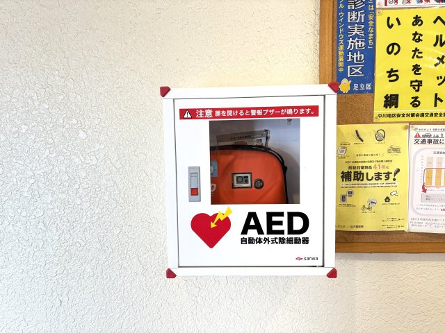 プレジデント中川のその他