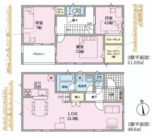 【間取り】 | 裾野市稲荷　新築一戸建て　3号棟