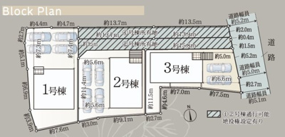 【区画図】 | 裾野市稲荷　新築一戸建て　3号棟