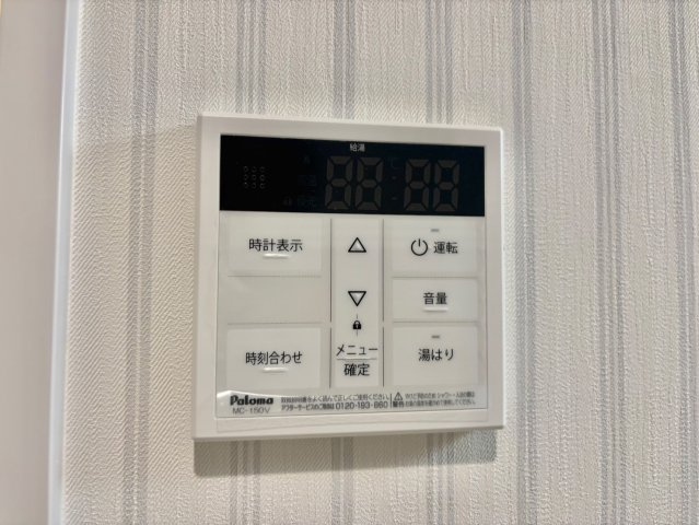 シェリル加古川の設備