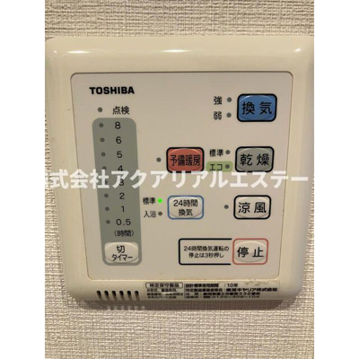 【設備】 | コスモリード東日暮里