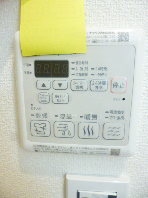 CASA BIANCAの設備|浴室乾燥パネル