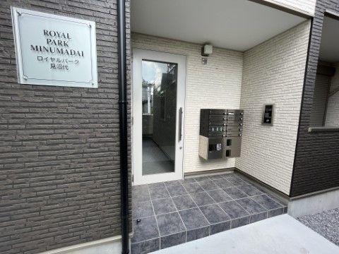 ロイヤルパーク見沼代のエントランス