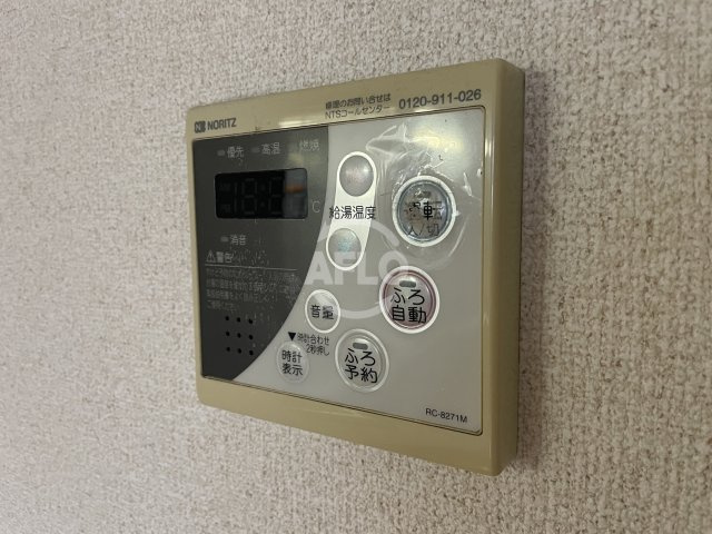 ビバーチェ鷺洲の設備|ビバーチェ鷺洲　給湯機