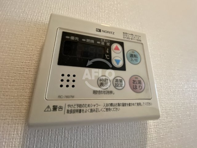 ビバーチェ鷺洲の設備|ビバーチェ鷺洲　給湯設備