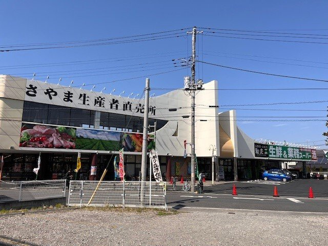 メゾン　ボヌールの周辺|業務スーパー入曽店まで950m