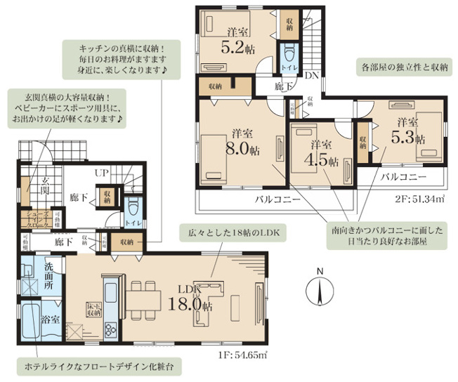 【間取り】 | 厚木市毛利台３丁目　限定１棟　新築住宅