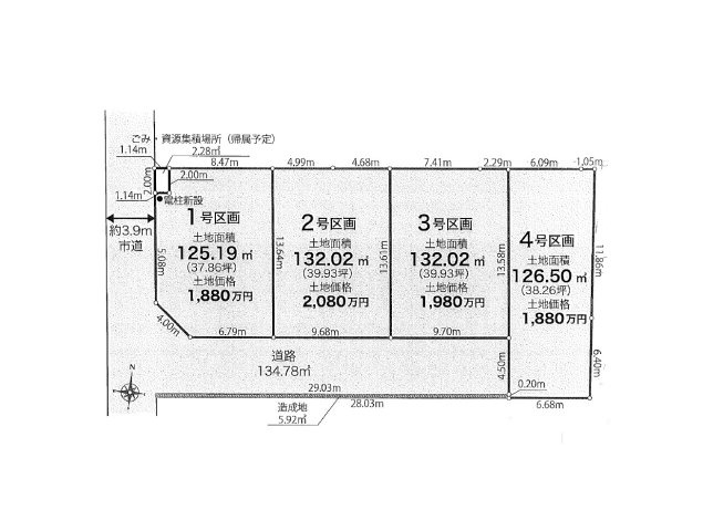磯部　売地　全４区画