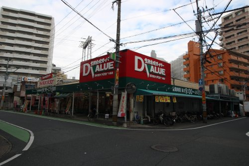 ディアス・フォッセⅡの周辺|【スーパー】ダイキョーバリュー野多目店まで495ｍ