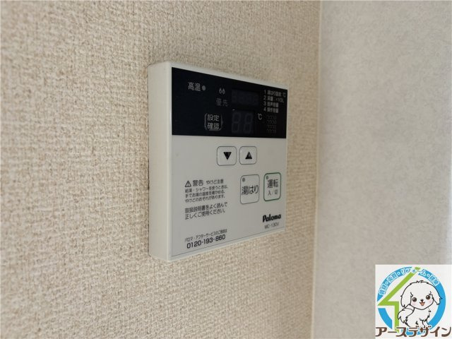 リアルティ大久保駅前の設備