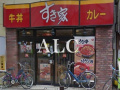 アーバンプレイス荻窪ⅢB棟の周辺