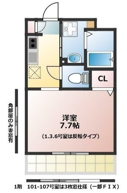 ガーディアンの間取り