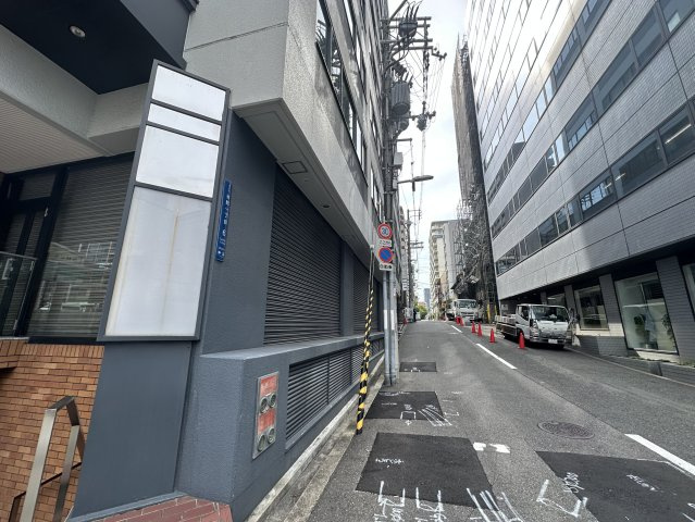 天満橋八千代ビルの周辺