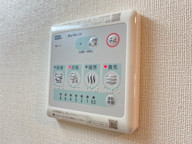 アンセリジェⅡの設備|浴室乾燥機