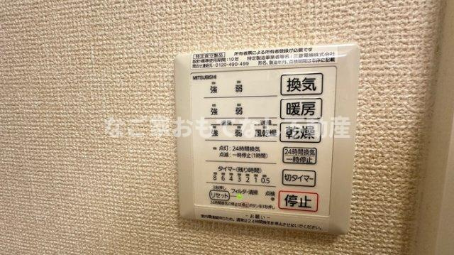 【設備】 | シャンベルタン | ※写真は別号室