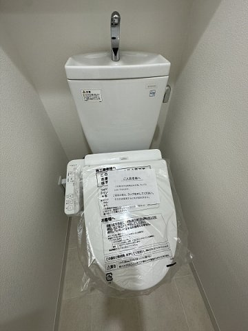 【トイレ】