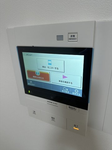【セキュリティ】
