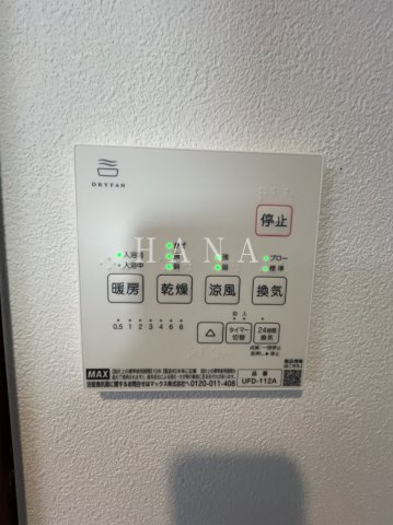 コパン扇大橋BASEの設備