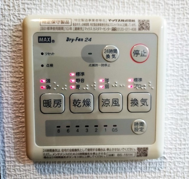 ゴールドスターのその他