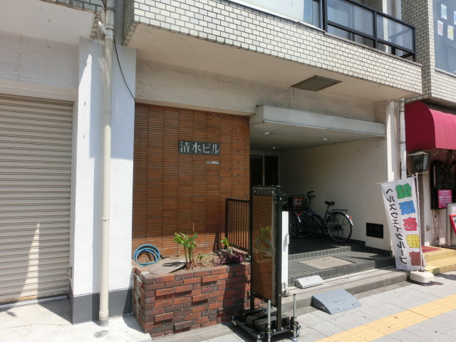 清水ビルのその他共用部分|清水ビル　エントランス