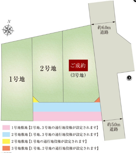 売新築戸建　駿東郡長泉町中土狩の区画図