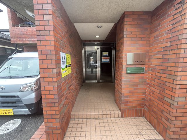 アドサム小山のエントランス