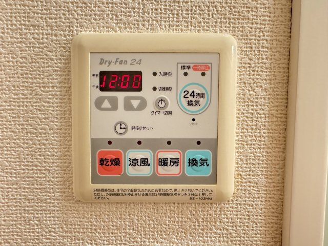 グランドルチェ1の設備