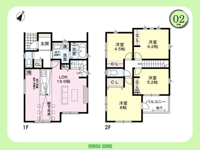 鳥栖市古賀町-第2 全3棟の間取り|■■2号棟／間取図■■〈2,999万円〉土地面積：129.13㎡／建物面積：99.63㎡