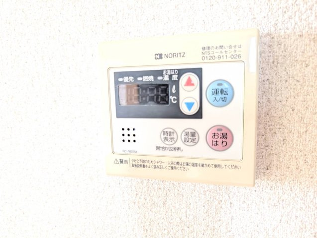メゾンフルールの設備