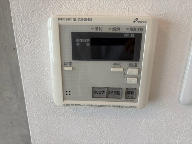 IZ-Residence｜名古屋市の賃貸ならMy賃貸のセキュリティ|IZ-Residence