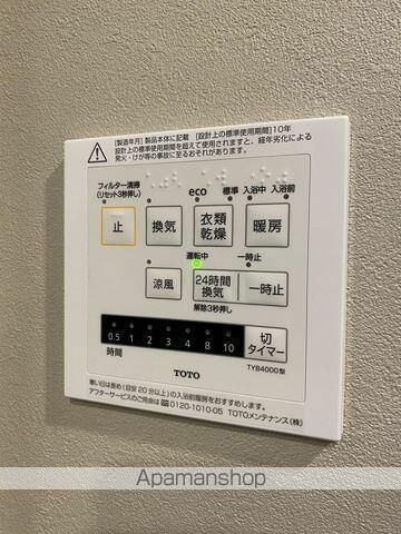 シーズンフラッツ上杉のその他共用部分