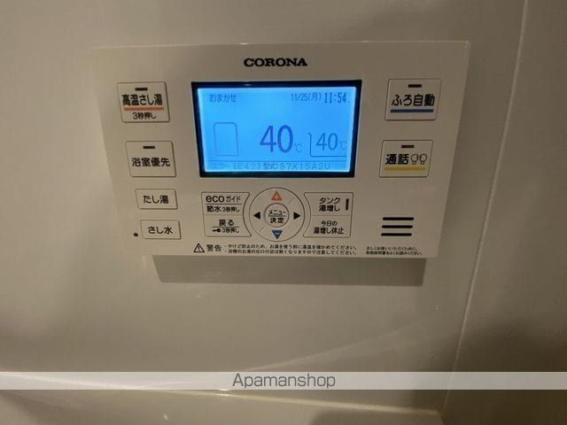 シーズンフラッツ上杉のその他共用部分