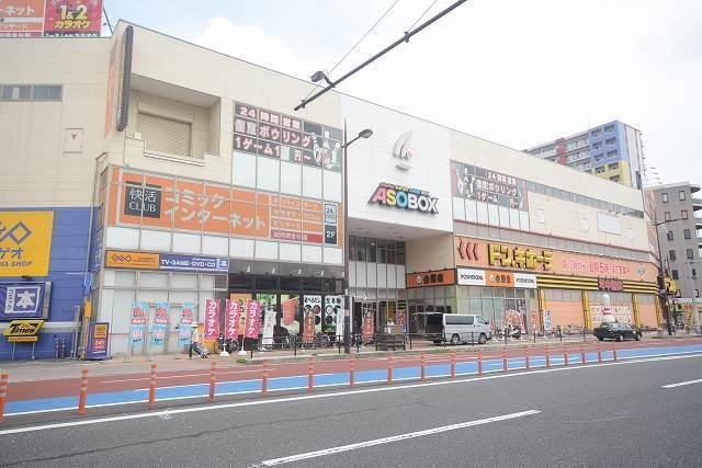 エヴァーグリーンＱの周辺|ドン．キホーテ小倉店まで450m