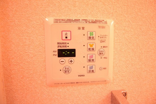 ユニヴェール霞ヶ丘の設備
