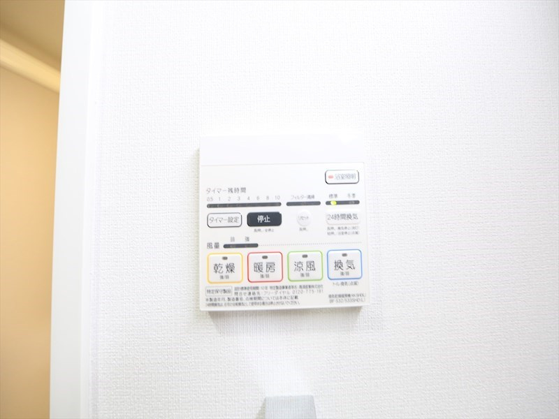 名古屋市中区大須２丁目の賃貸マンションの設備
