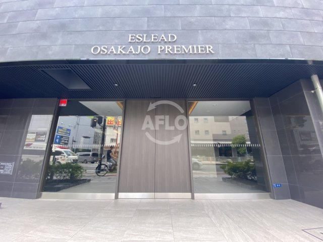 エスリード大阪城PREMIERのエントランス|エスリード大阪城PREMIER　エントランス