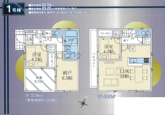 CRADLE GARDEN　入間市東藤沢第30　全１棟の間取り