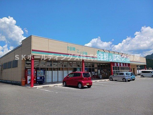 リベルテⅡ・２号館の周辺|業務スーパーまで2800m